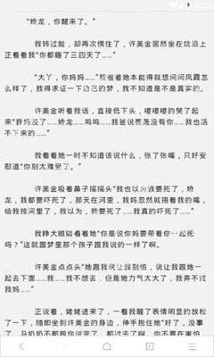 在菲律宾办理9G降签是不是就不能在菲律宾继续工作了